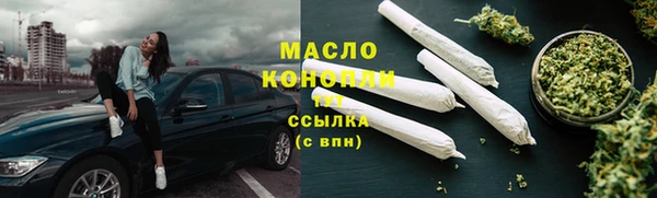 мяу мяу кристалл Богородск