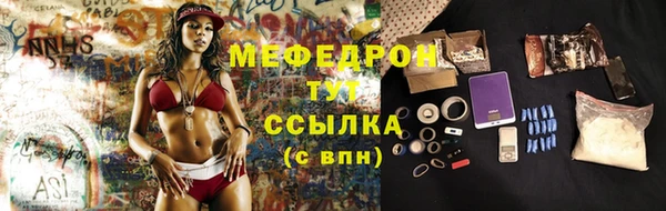 mix Богородицк